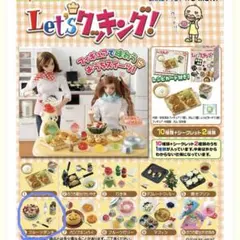 リーメント Let'sクッキング! 6.フルーツポンチ