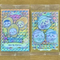 ちいかわカードウエハース2 R豆まき HRともだち 2枚セット