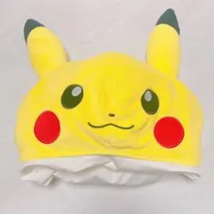 ピカチュウ 耳付き帽子　かぶりもの