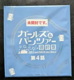 2025年最新】ガールズ＆パンツァー 色紙の人気アイテム - メルカリ