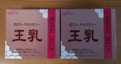 ローヤルゼリー 『王乳の華』100粒✖️2個 - メルカリ