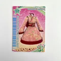 オシャレ魔女　ラブandベリー　カード　海外　はんなりこまち　英語版