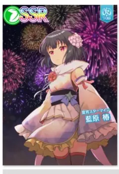 オンゲキ SUMMER PLUS キャラレザーチャーム　藍原 椿 オンゲキ SUMMER PLUS キャラレザーチャーム 藍原 椿 オンゲキ