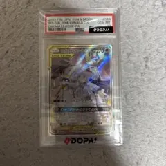 PSA10 インペリアルドラモン:パラディンモード SEC 希少 デジモン