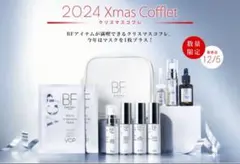 2026年最新】ベルファーレ アスタcセラムの人気アイテム - メルカリ