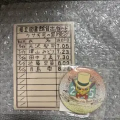 2026年最新】耳をすませば25周年の人気アイテム - メルカリ