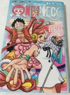 ワンピース 映画入場者特典