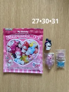 未使用♡マイメロディSURPRISE MIX! 27•30•31