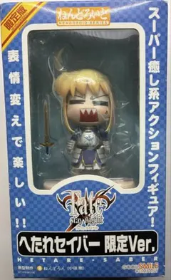 ねんどろいど】モンスターハンター ハンター・剣士 273 - メルカリ