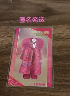 M!LK シャカレボランダムトレカ 佐野勇斗