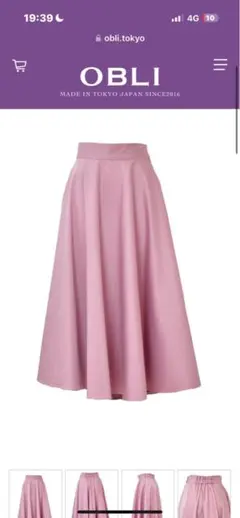 OBLI フレアスカート