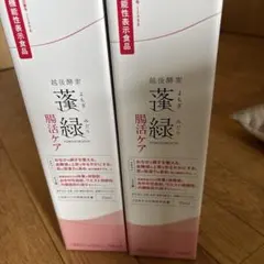 新品未開封【送料無料】銀座まるかん 顔パワー洗顔石鹸 3本 - メルカリ