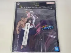 ☆未使用☆ 呪術廻戦 東堂葵 高田ちゃん ビッグアクリルスタンド