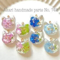 472.ハンドメイドオリジナルパーツレジンカボション押し花チャームフラワーねこ
