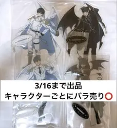 ブルーロック BIGアクリルスタンド ファボテリア 天使と悪魔 潔世一 糸師凛