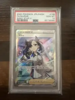 2026年最新】シャイニーマリィ sr psa10の人気アイテム - メルカリ