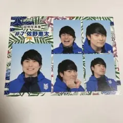 み*ち様 横浜DeNAベイスターズ　佐野恵太　証明写真風プロマイド