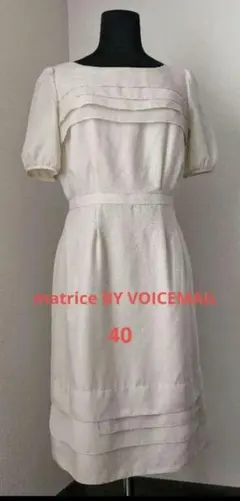 matrice BY VOICEMAIL ワンピース40のサムネイル