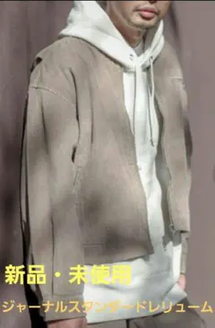 新品ジャーナルスタンダード　レリューム　ノーカラーブルゾン　M　ベージュ