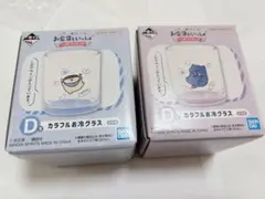 お文具といっしょ　一番くじ　いっぱいたべたいな　D賞 プリンさん猫さん　セット