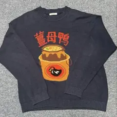 ネイビーニット　mini matters