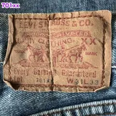 LEVI STRAUSS & CO. 701XX デニムパンツ W31