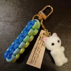 ⑱ フェルト マスコット 白 ネコ チャーム 本革タグ パラコード キーホルダー