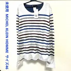 未使用 ミッシェルクラン オム リバーシブル 薄地 長袖ニット 46 紺×白