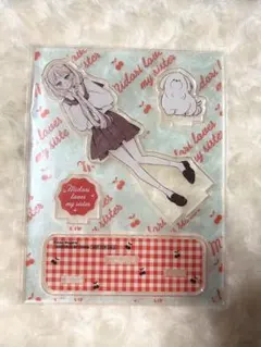 お姉ちゃんの翠くん アクリルスタンド アクスタ 翠ちゃん 全プレ 咲苗