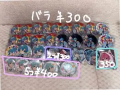 ころんさん　缶バッジまとめ売り