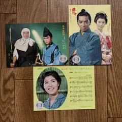 NHK ポストカード 4枚セット 赤ひげ 藍より青く 新平家物語 くまくんトリオ