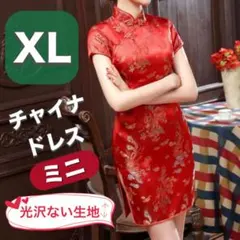 レディース チャイナドレス XL ミニ 赤 コスプレ 大きい 光沢なし生地