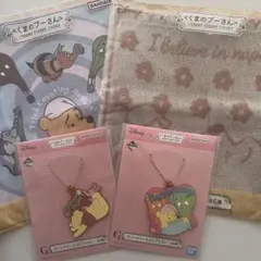 【定価以下】プーさん 一番くじ ディズニー