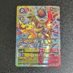 シャイングレイモン ST24-07 発売記念大会優勝 パラレル - メルカリ