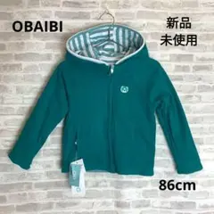 K24 OBAIBI オバイビ リバーシブル パーカー グリーン 86㎝