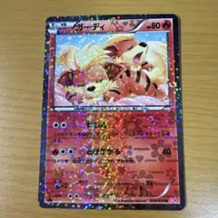 2025年最新】シャイニーコレクションの人気アイテム - メルカリ