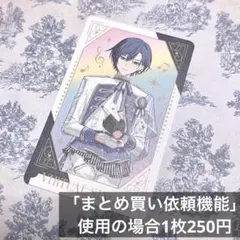 プロセカ　感謝祭2025 グリーティングカード プロセカ 感謝祭 2025 5th グリーティングカード 箔押し 日野森