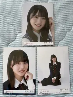 櫻坂46 増本綺良 生写真 3枚セット
