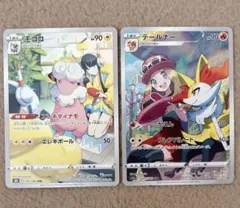 うさまる様 リクエスト 4点 まとめ商品