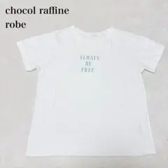 ショコラフィネローブ プリントロゴTシャツ 半袖 クルーネック 綿 ゆったり