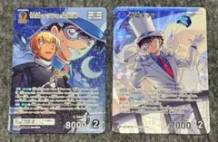 名探偵コナンカードゲーム 疾風の煌めき 2種まとめ売り