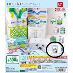 nepia ミニチャーム 鼻セレブポケットティッシュ