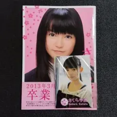 2026年最新】中元すず香の人気アイテム - メルカリ