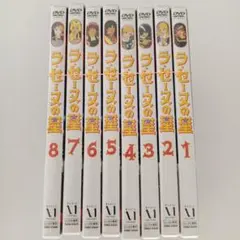 【レンタル落ち】ラ・セーヌの星 DVD 全8巻 2025年最新】ラ・セーヌの星 dvdの人気アイテム - メルカリ