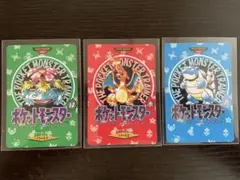 【美品】1996年初期 ポケモン カードダス 3枚セット 緑 赤 青のサムネイル