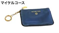✨マイケルコース✨ 小銭入れ 財布 ネイビー 紺