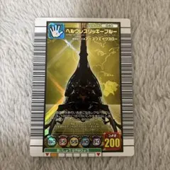 2026年最新】ヘルクレスリッキーブルー 2005の人気アイテム - メルカリ