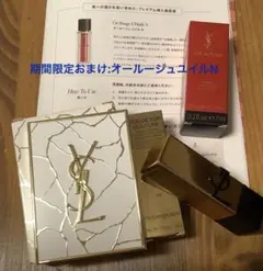 (新品未使用)YSLクチュールミニクラッチ910/ルージュピュールクチュールR9