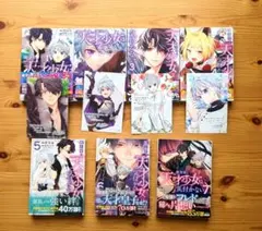 カスカベアキラ イラスト集 5冊セット - メルカリ