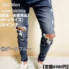 JGG.Men ジェギングメン スキニーパンツ ダメージデニム ddb30 - メルカリ